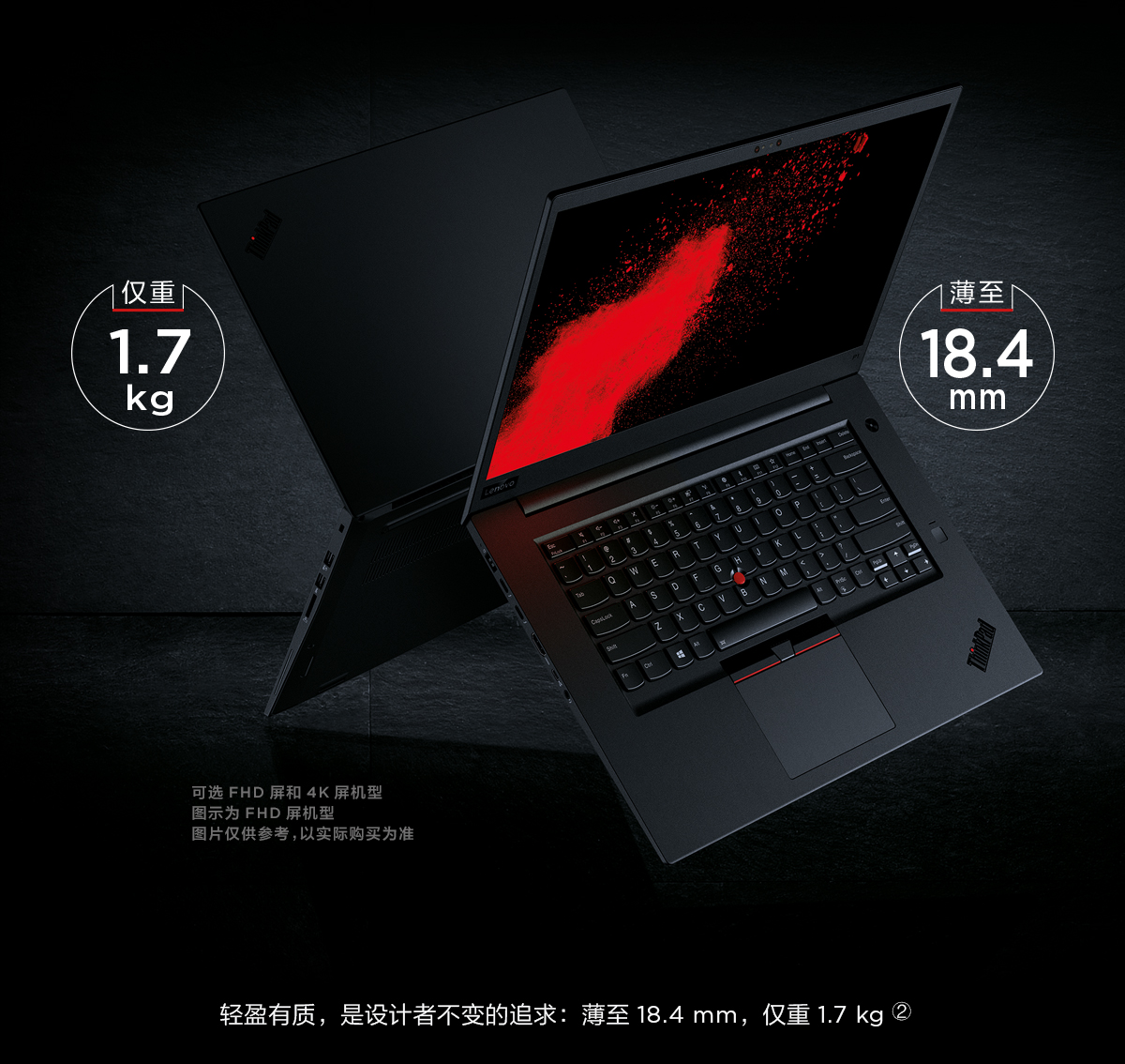 thinkpad p1 3